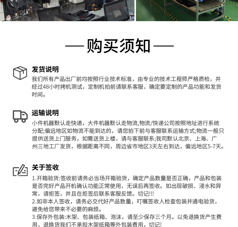瀑布流拼接屏